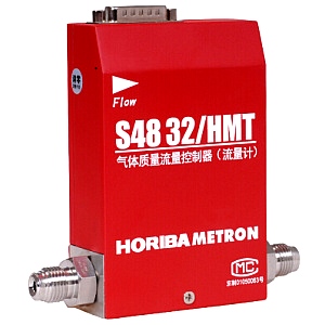HORIBA S48-32质量流量控制器