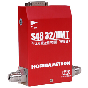 HORIBA S48-32质量流量控制器