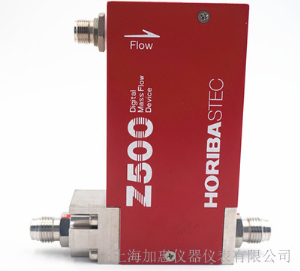 HORIBA Z524MGXN高性能数字式质量流量控制器