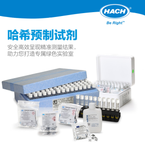 HACH 2125825-CN COD预制试剂